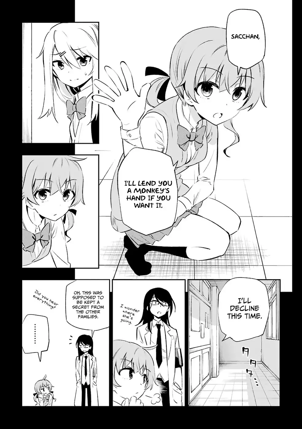 Urami Koi, Koi, Urami Koi. Chapter 6