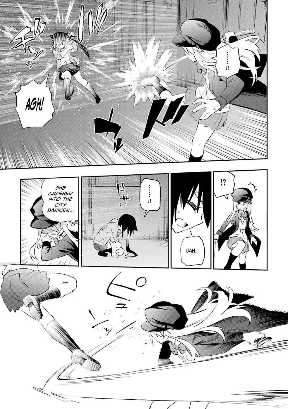 Urami Koi, Koi, Urami Koi. Chapter 6