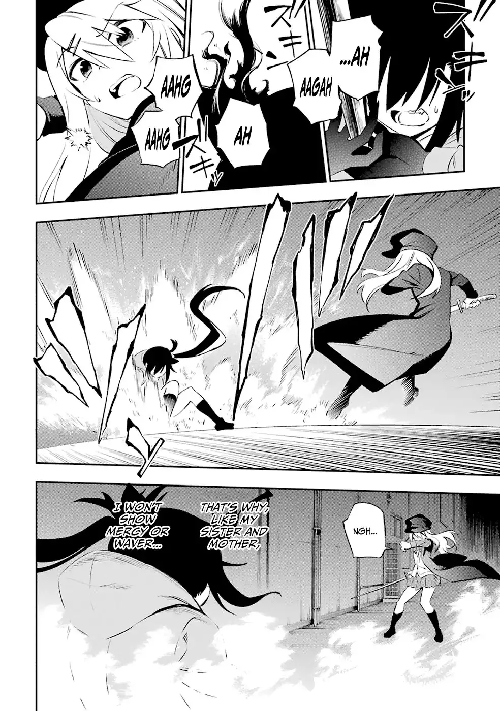 Urami Koi, Koi, Urami Koi. Chapter 6