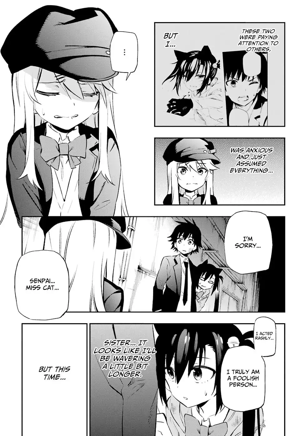 Urami Koi, Koi, Urami Koi. Chapter 6