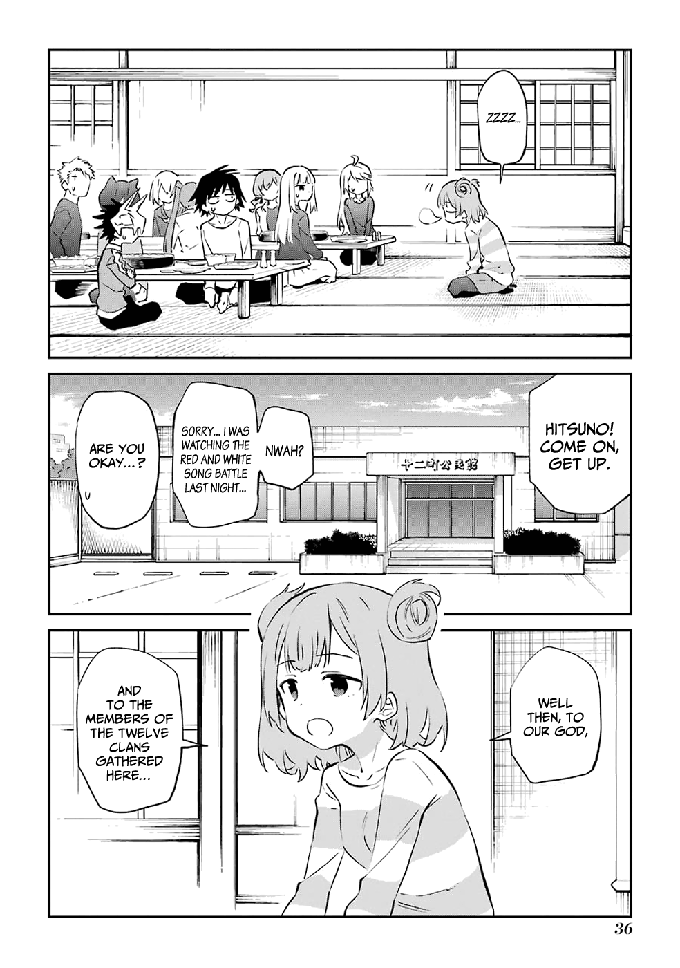 Urami Koi, Koi, Urami Koi. Chapter 60