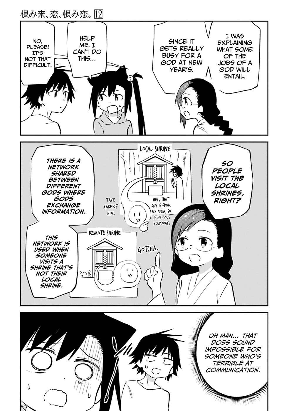 Urami Koi, Koi, Urami Koi. Chapter 60