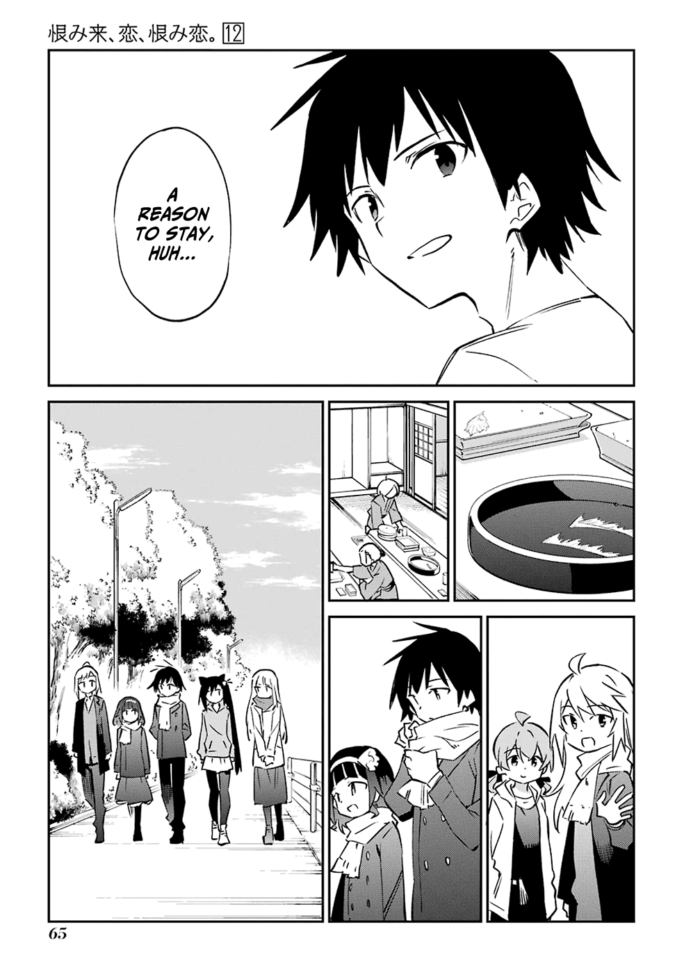 Urami Koi, Koi, Urami Koi. Chapter 60