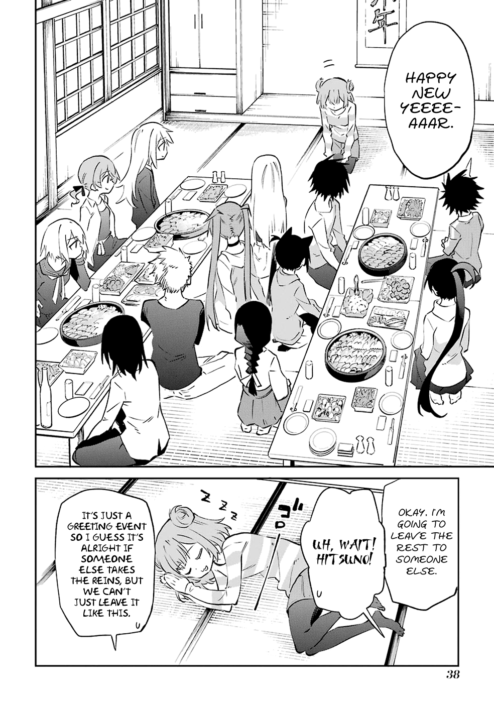 Urami Koi, Koi, Urami Koi. Chapter 60