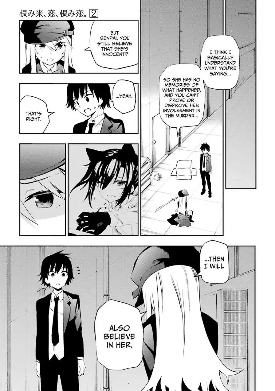 Urami Koi, Koi, Urami Koi. Chapter 7