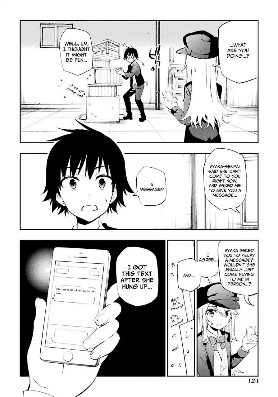 Urami Koi, Koi, Urami Koi. Chapter 7