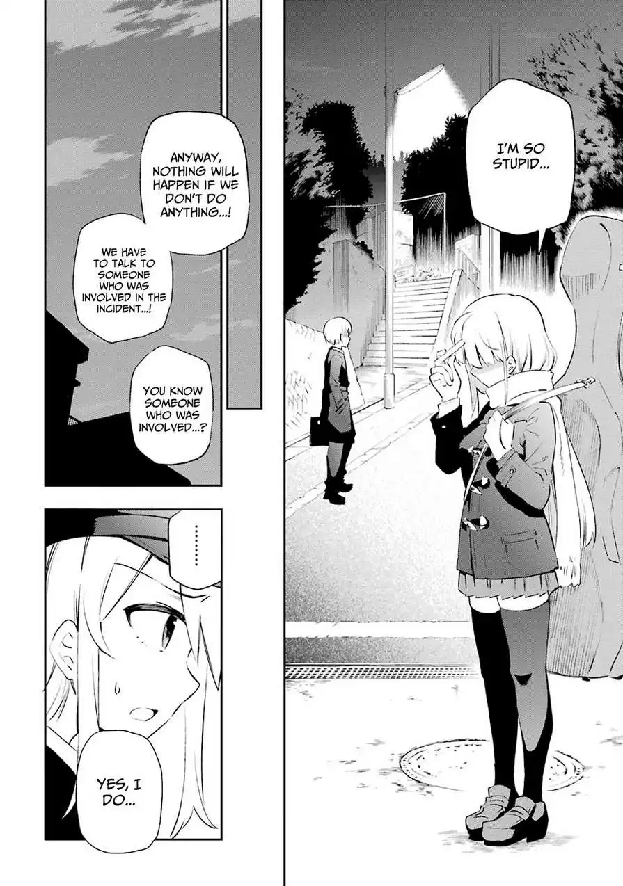 Urami Koi, Koi, Urami Koi. Chapter 7