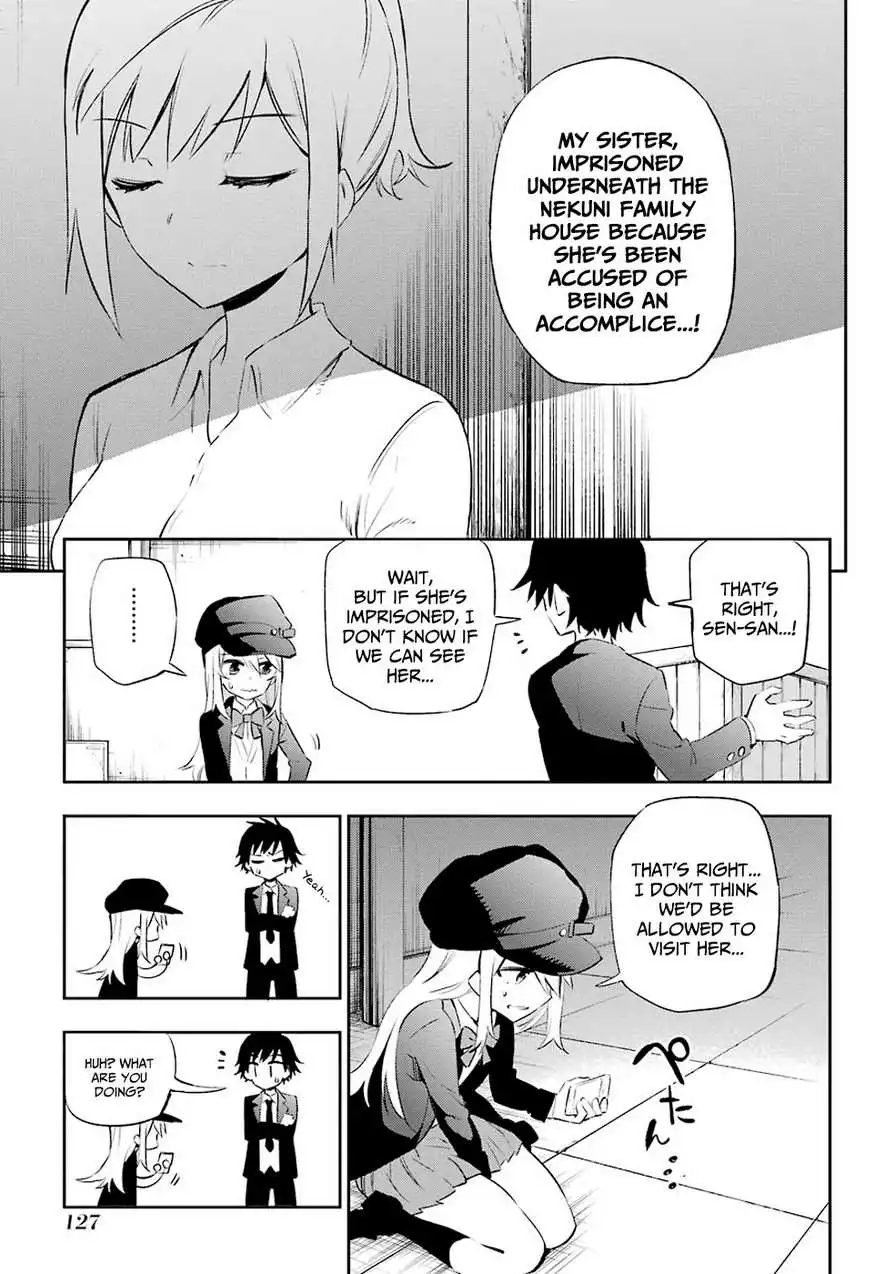 Urami Koi, Koi, Urami Koi. Chapter 7