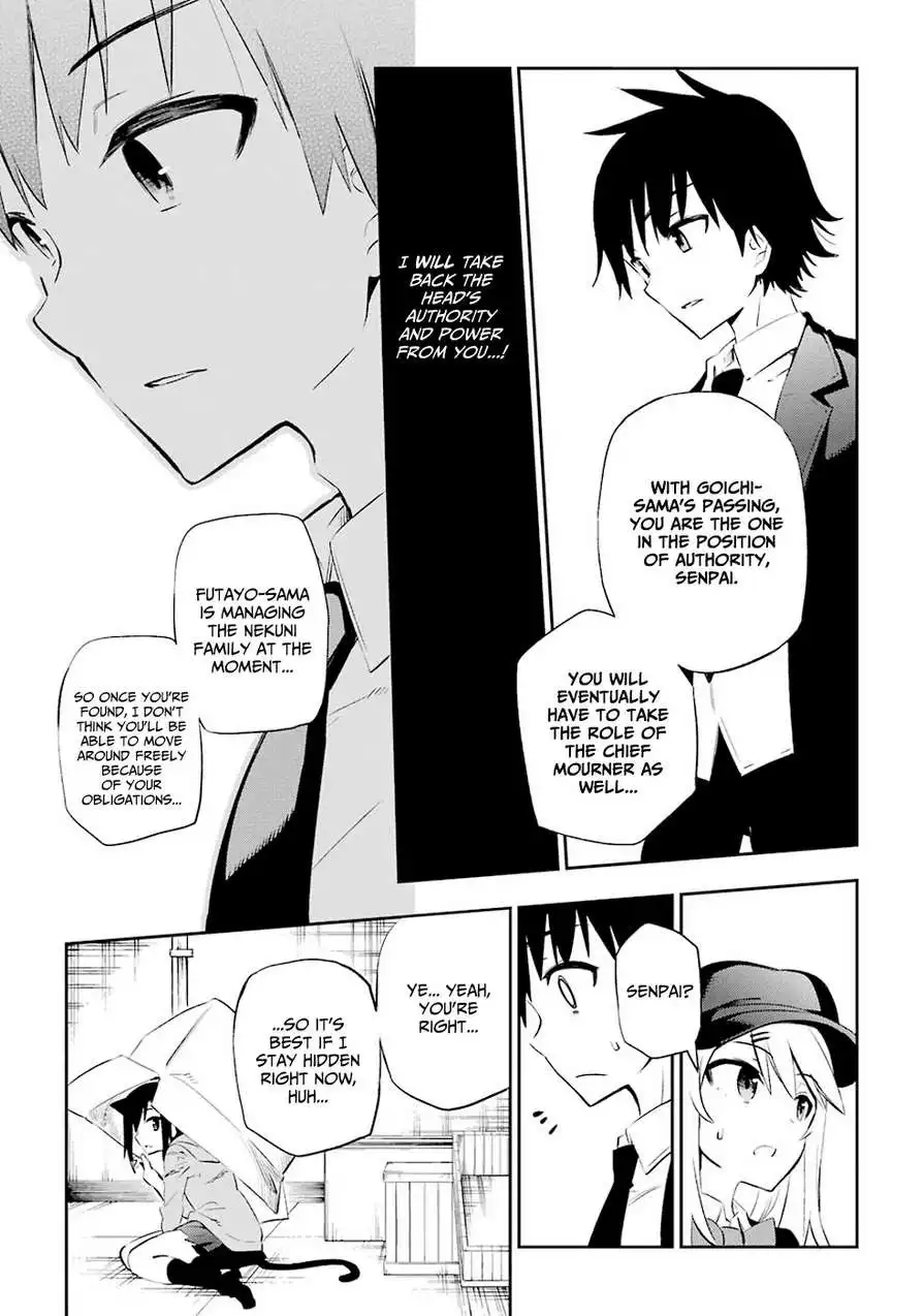 Urami Koi, Koi, Urami Koi. Chapter 7