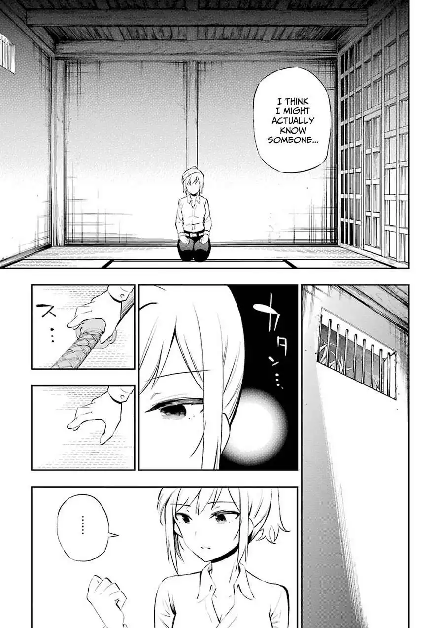 Urami Koi, Koi, Urami Koi. Chapter 7