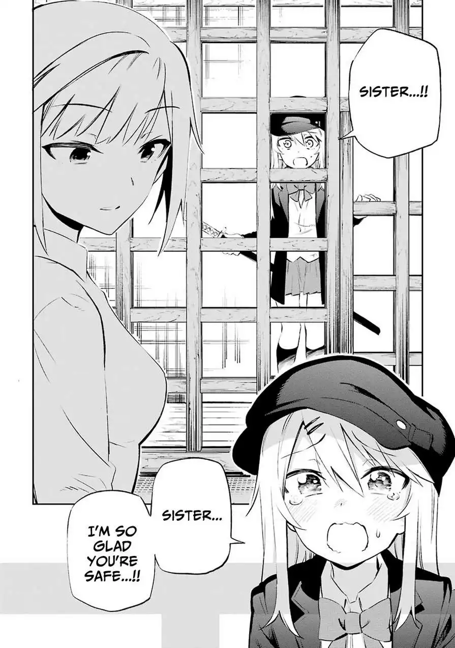 Urami Koi, Koi, Urami Koi. Chapter 7