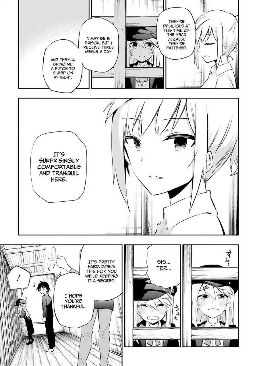 Urami Koi, Koi, Urami Koi. Chapter 7