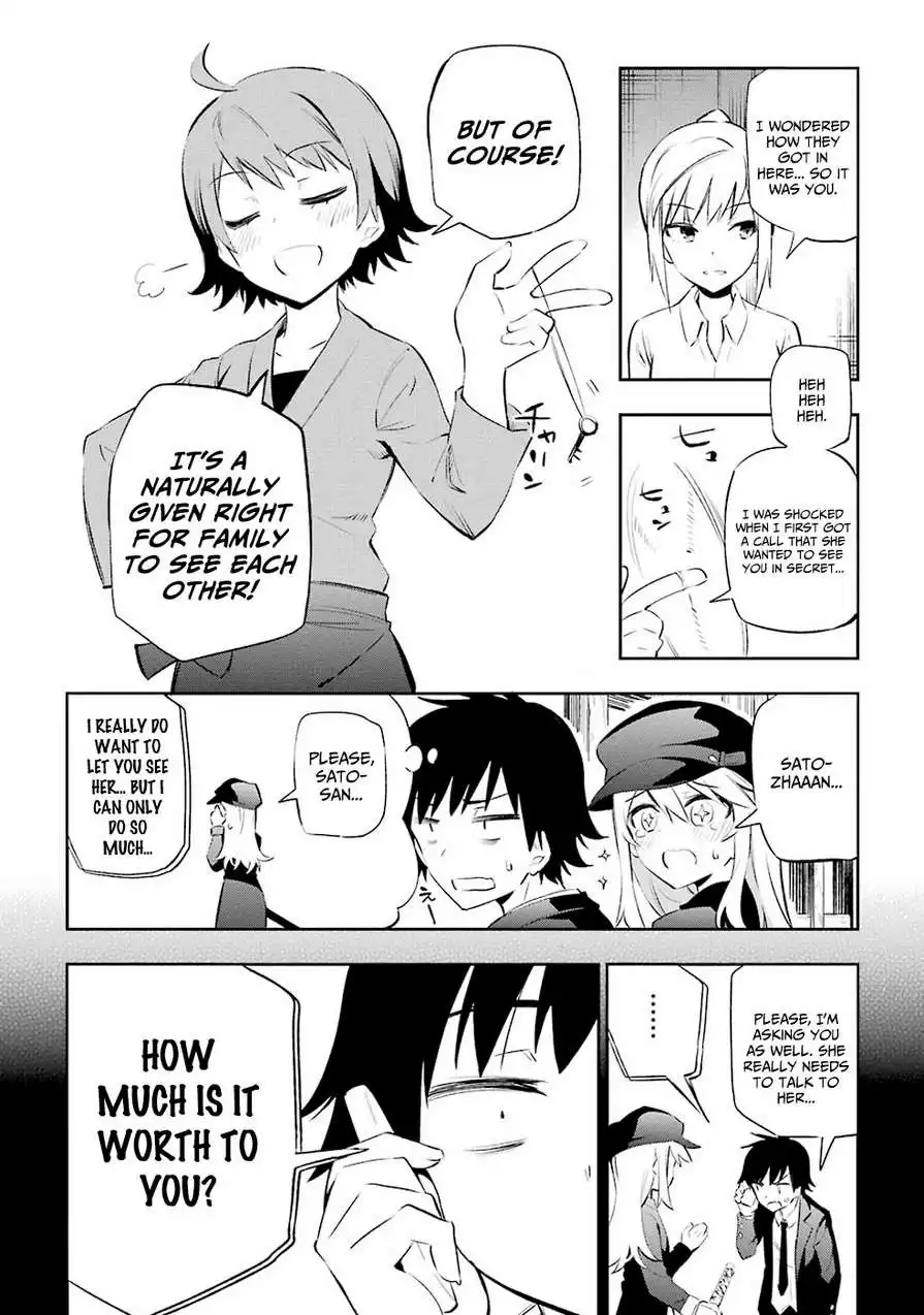 Urami Koi, Koi, Urami Koi. Chapter 7