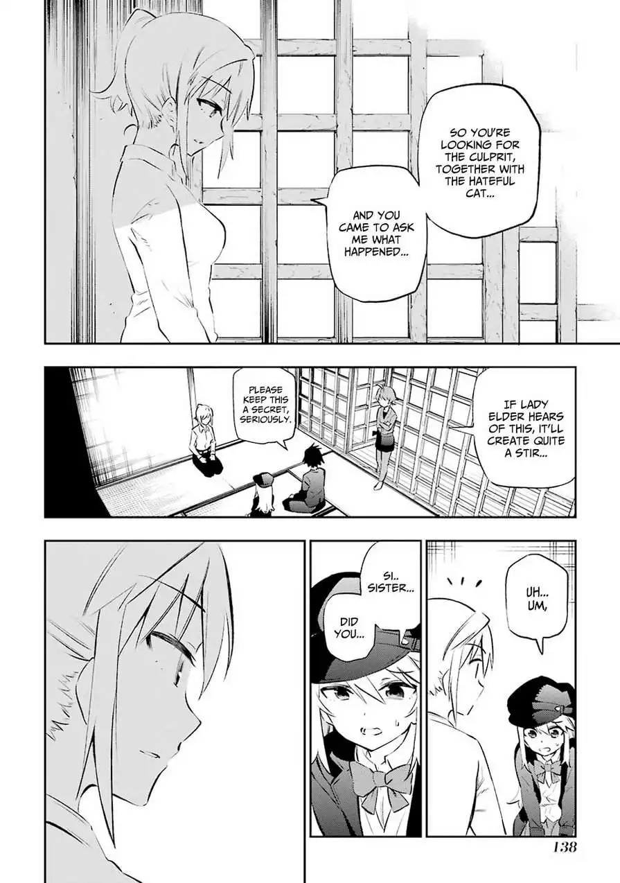 Urami Koi, Koi, Urami Koi. Chapter 7