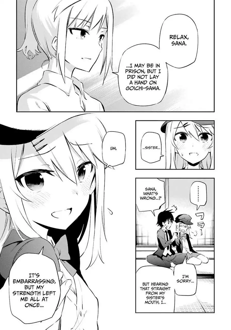 Urami Koi, Koi, Urami Koi. Chapter 7