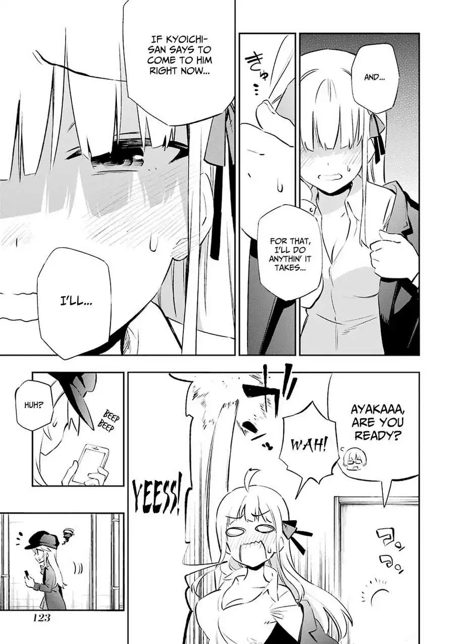 Urami Koi, Koi, Urami Koi. Chapter 7