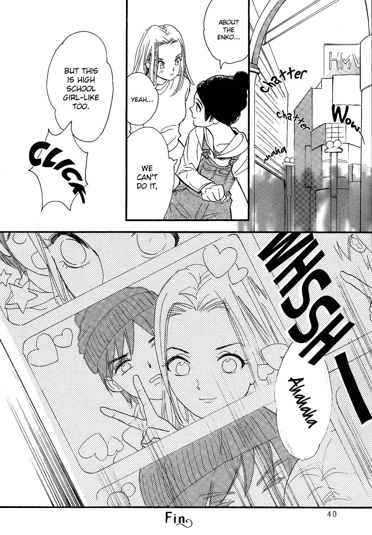 Urino Kiko Sakuhinshuu Chapter 1