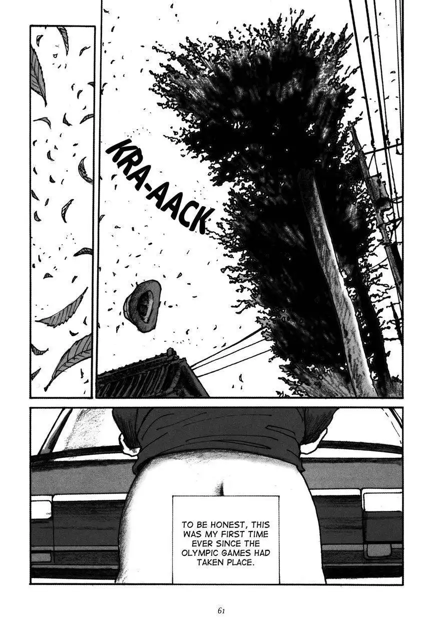 Uroshima Monogatari Chapter 3