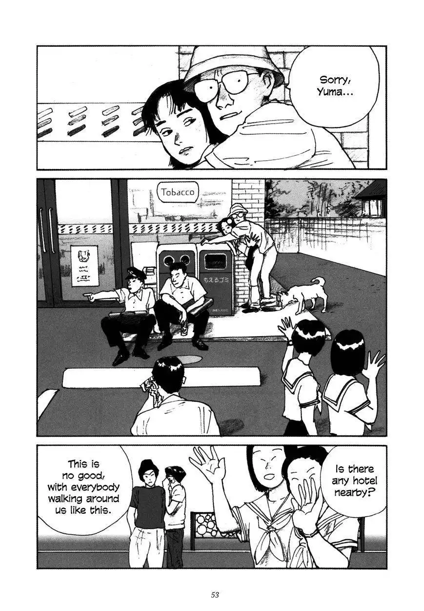 Uroshima Monogatari Chapter 3