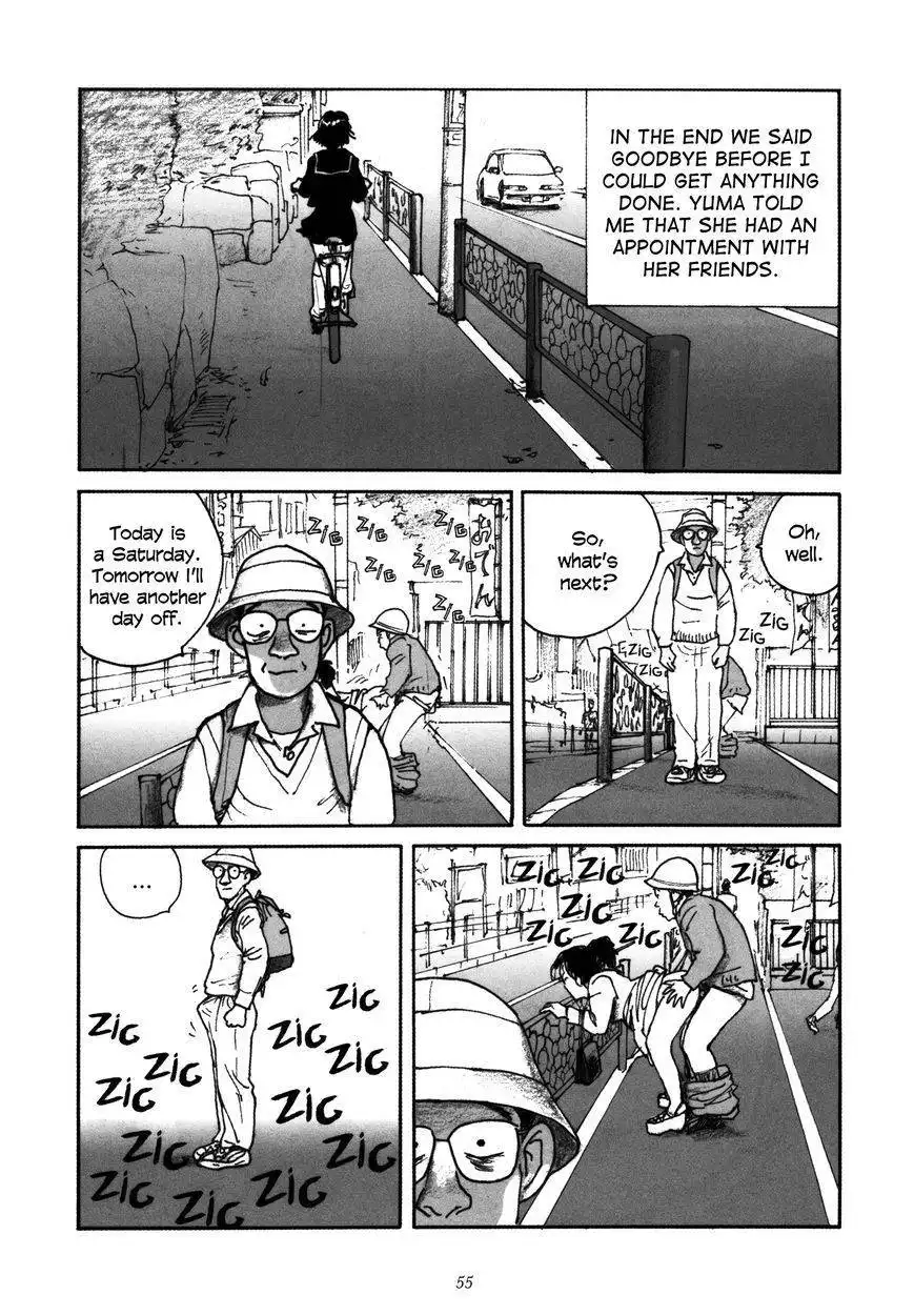 Uroshima Monogatari Chapter 3