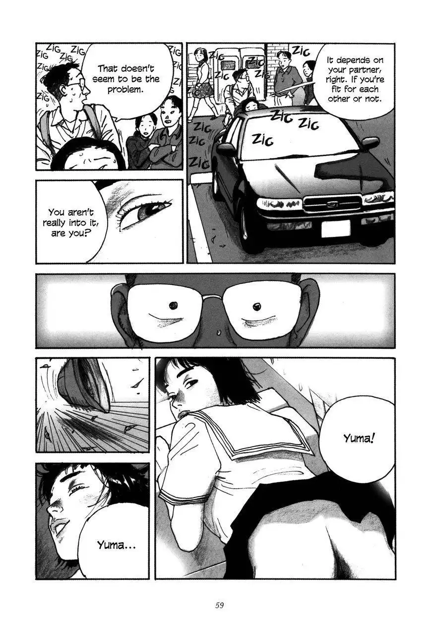 Uroshima Monogatari Chapter 3