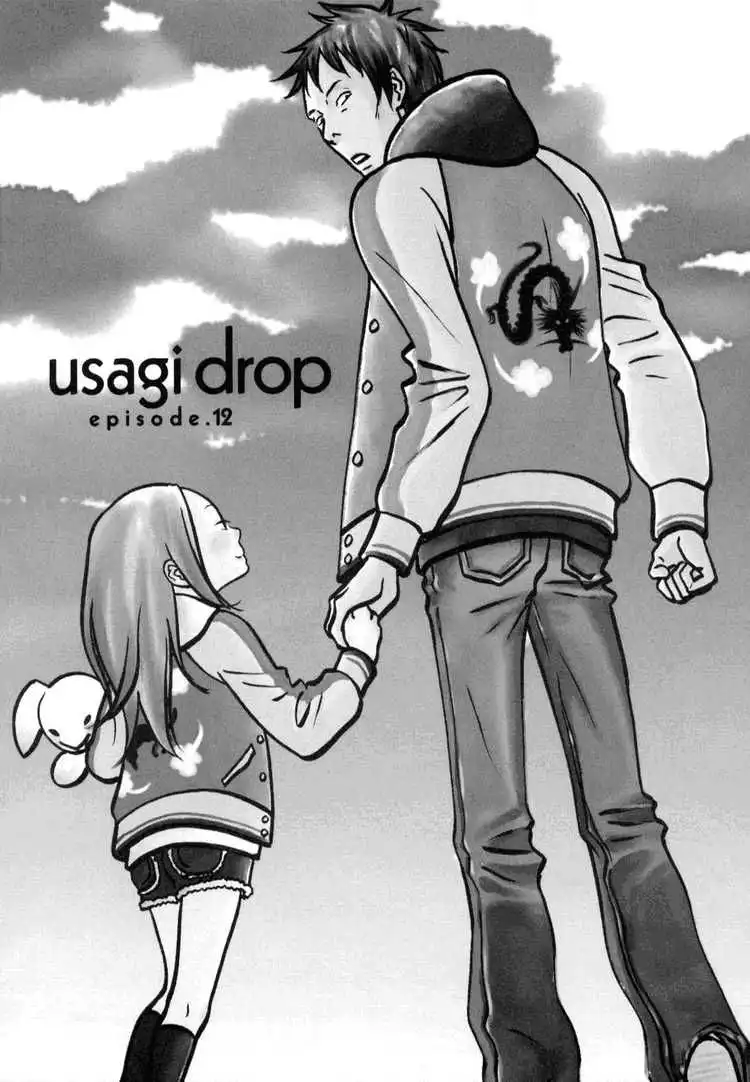 Usagi Drop Chapter 12