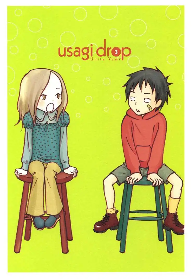 Usagi Drop Chapter 13