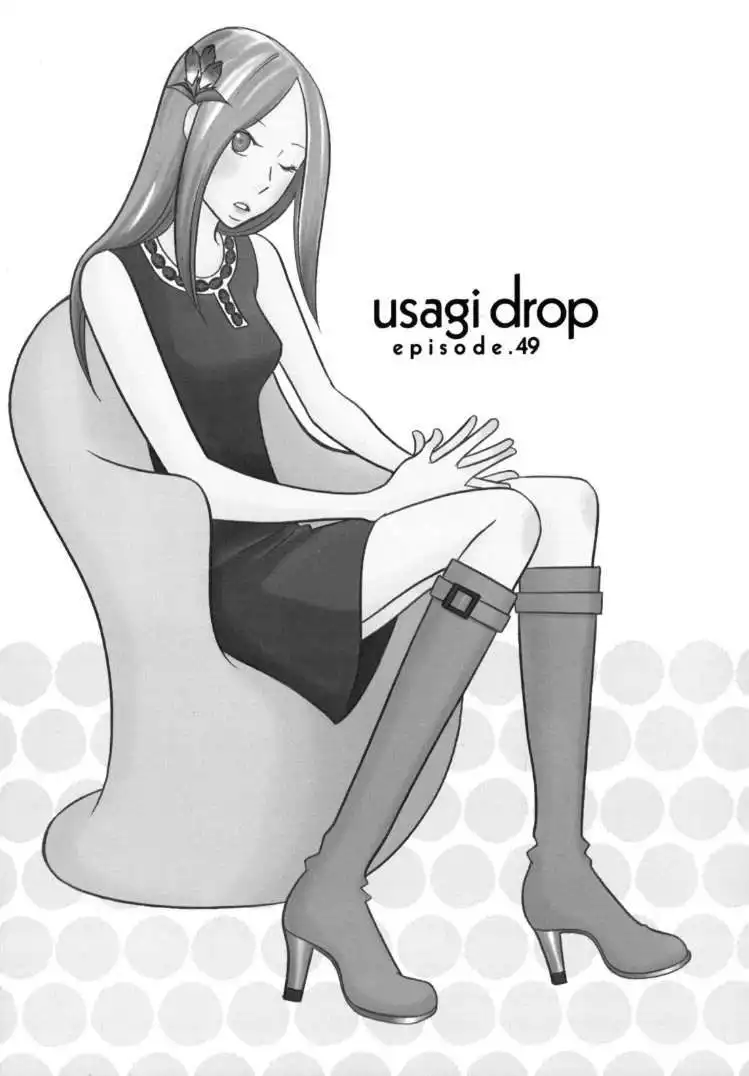 Usagi Drop Chapter 49