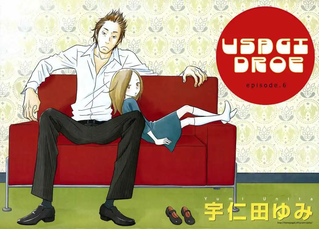 Usagi Drop Chapter 6