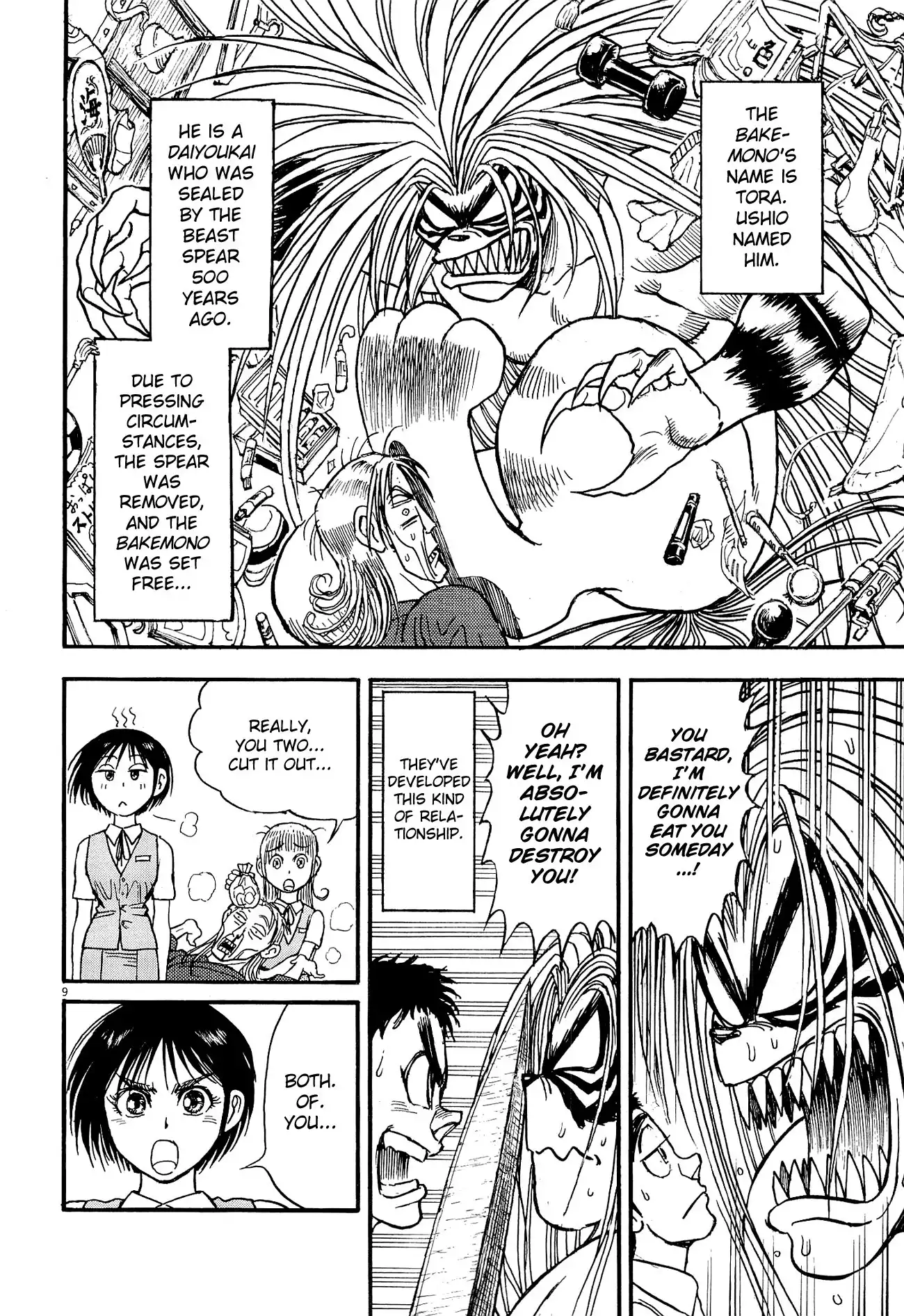 Ushio and Tora Chapter 0