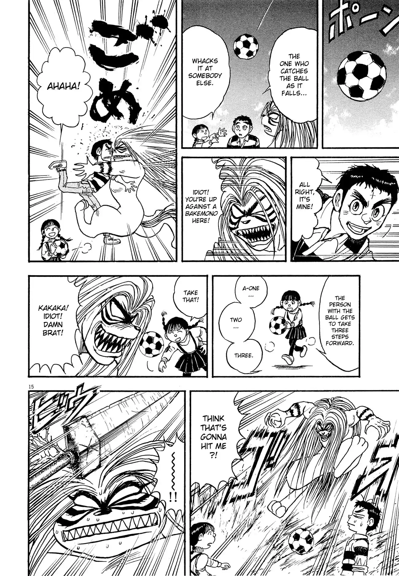 Ushio and Tora Chapter 0