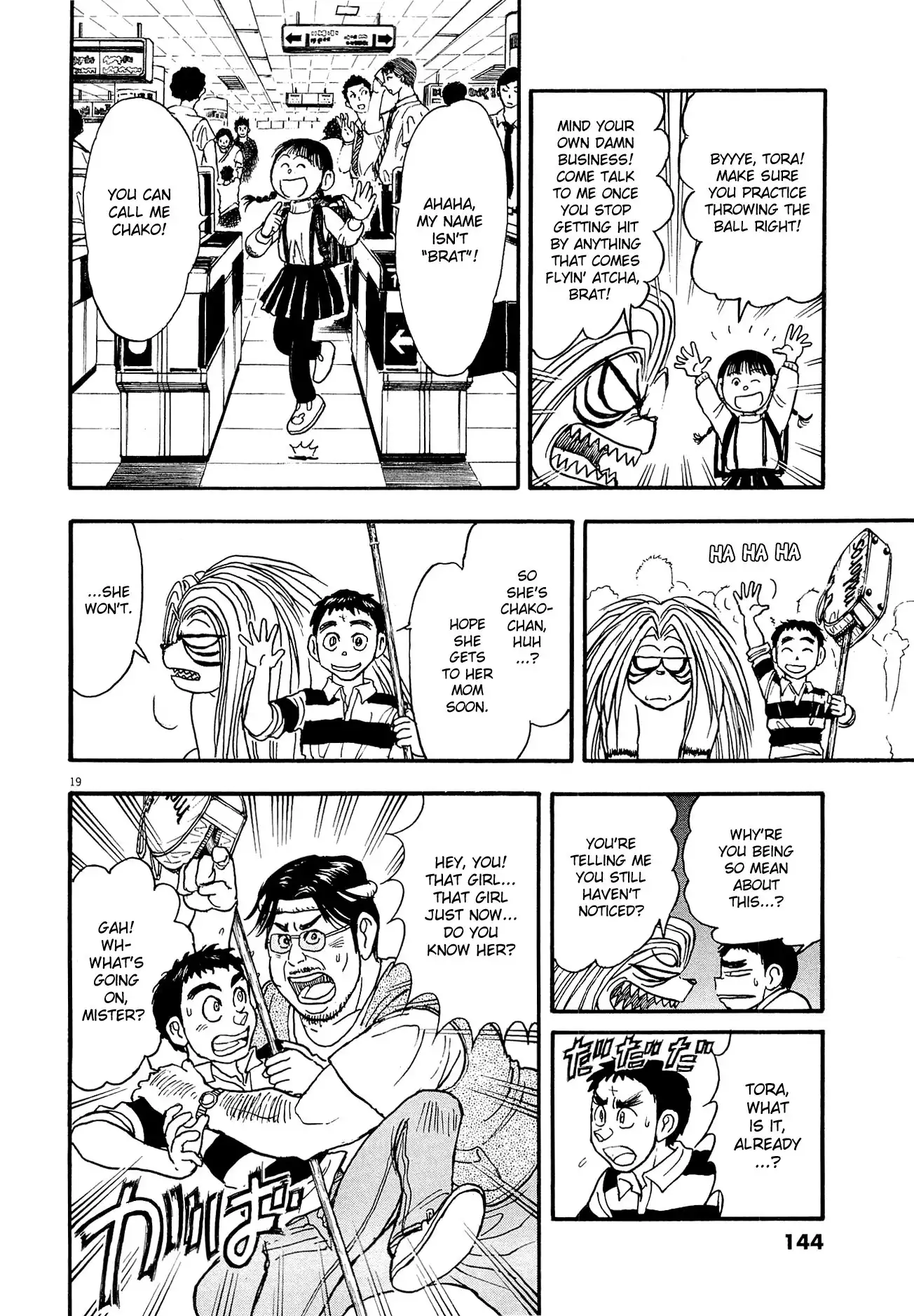 Ushio and Tora Chapter 0