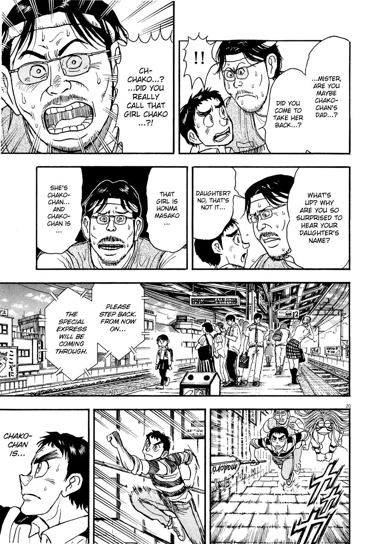 Ushio and Tora Chapter 0