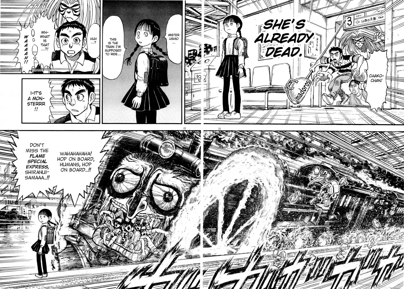 Ushio and Tora Chapter 0