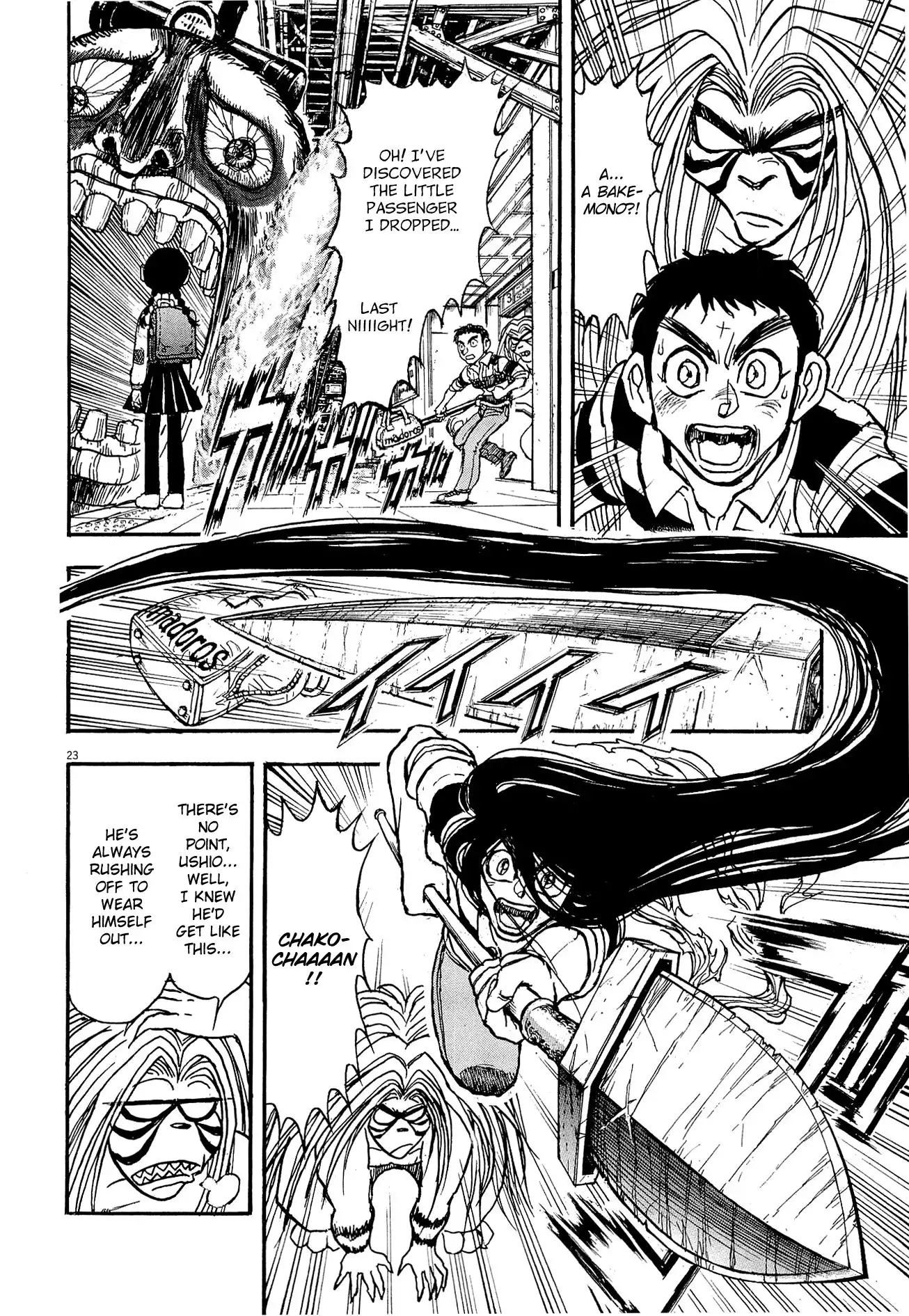 Ushio and Tora Chapter 0