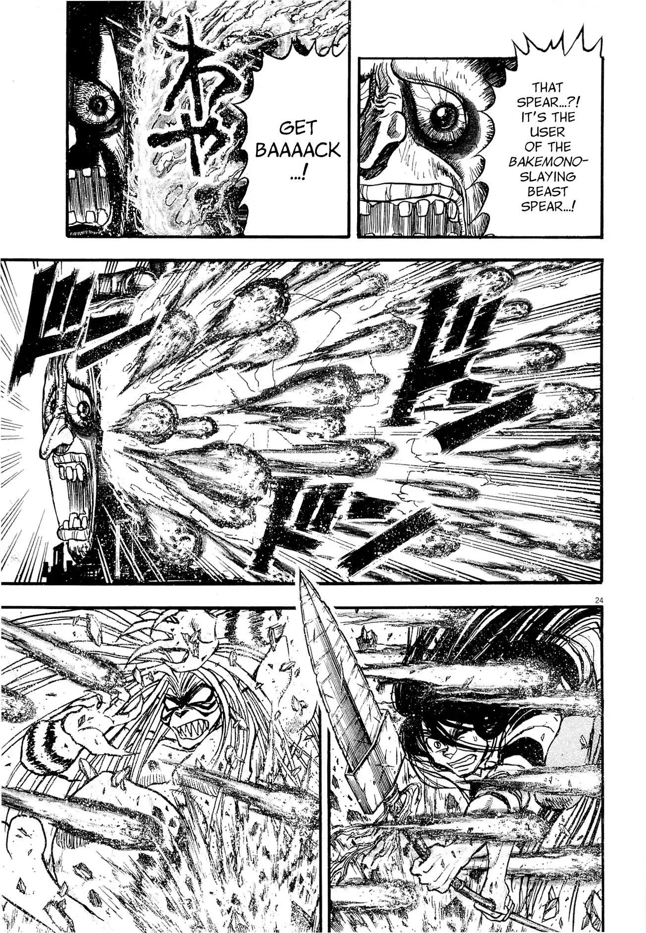 Ushio and Tora Chapter 0