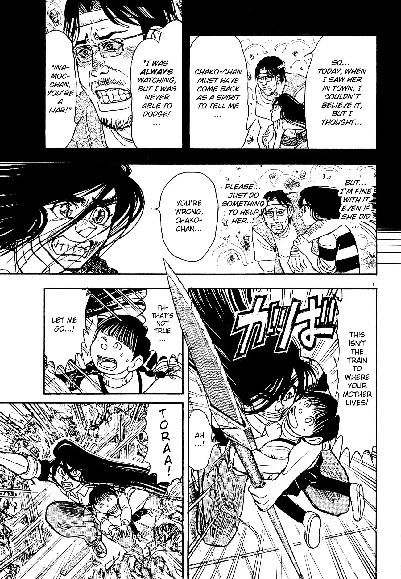 Ushio and Tora Chapter 0