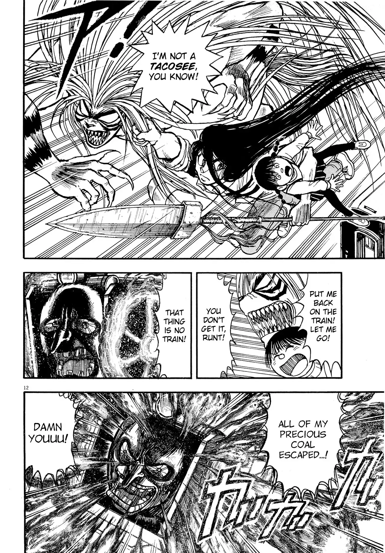 Ushio and Tora Chapter 0