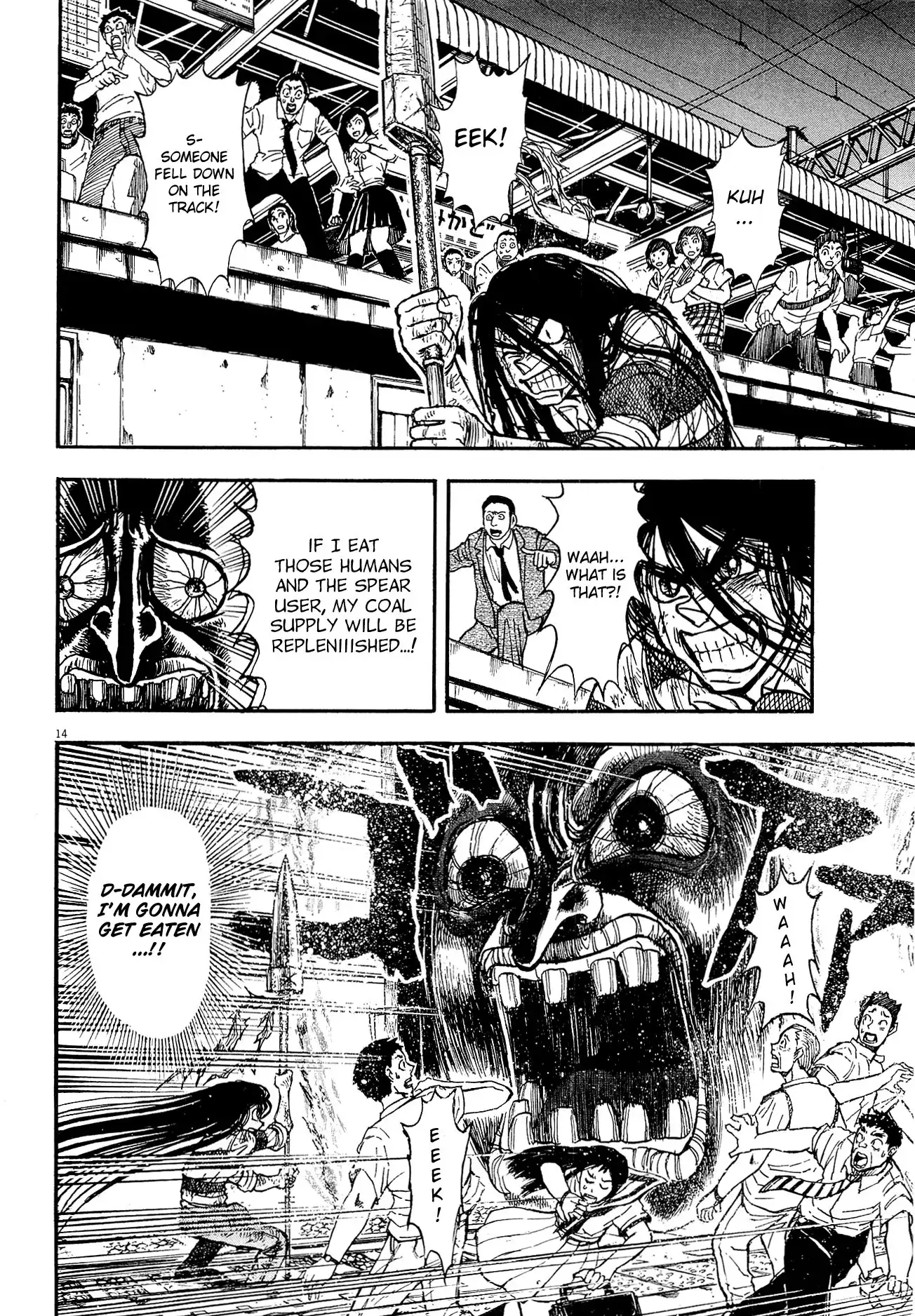 Ushio and Tora Chapter 0