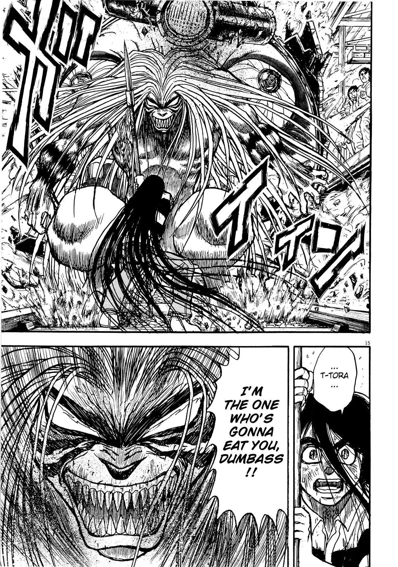 Ushio and Tora Chapter 0