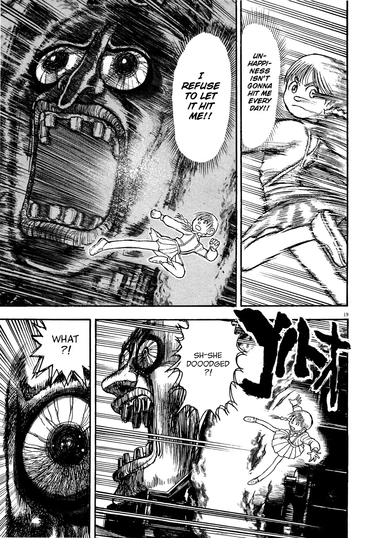 Ushio and Tora Chapter 0