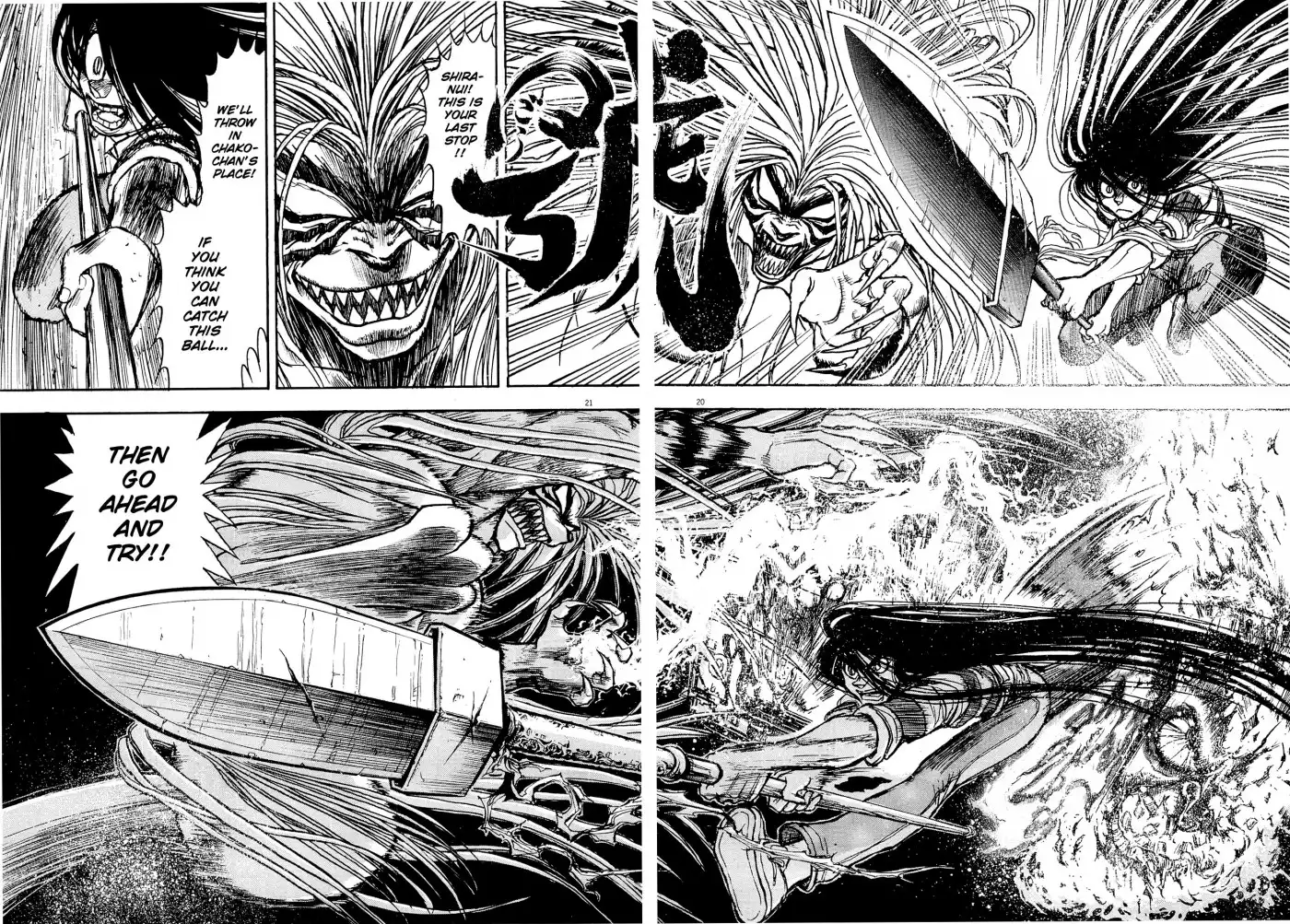 Ushio and Tora Chapter 0