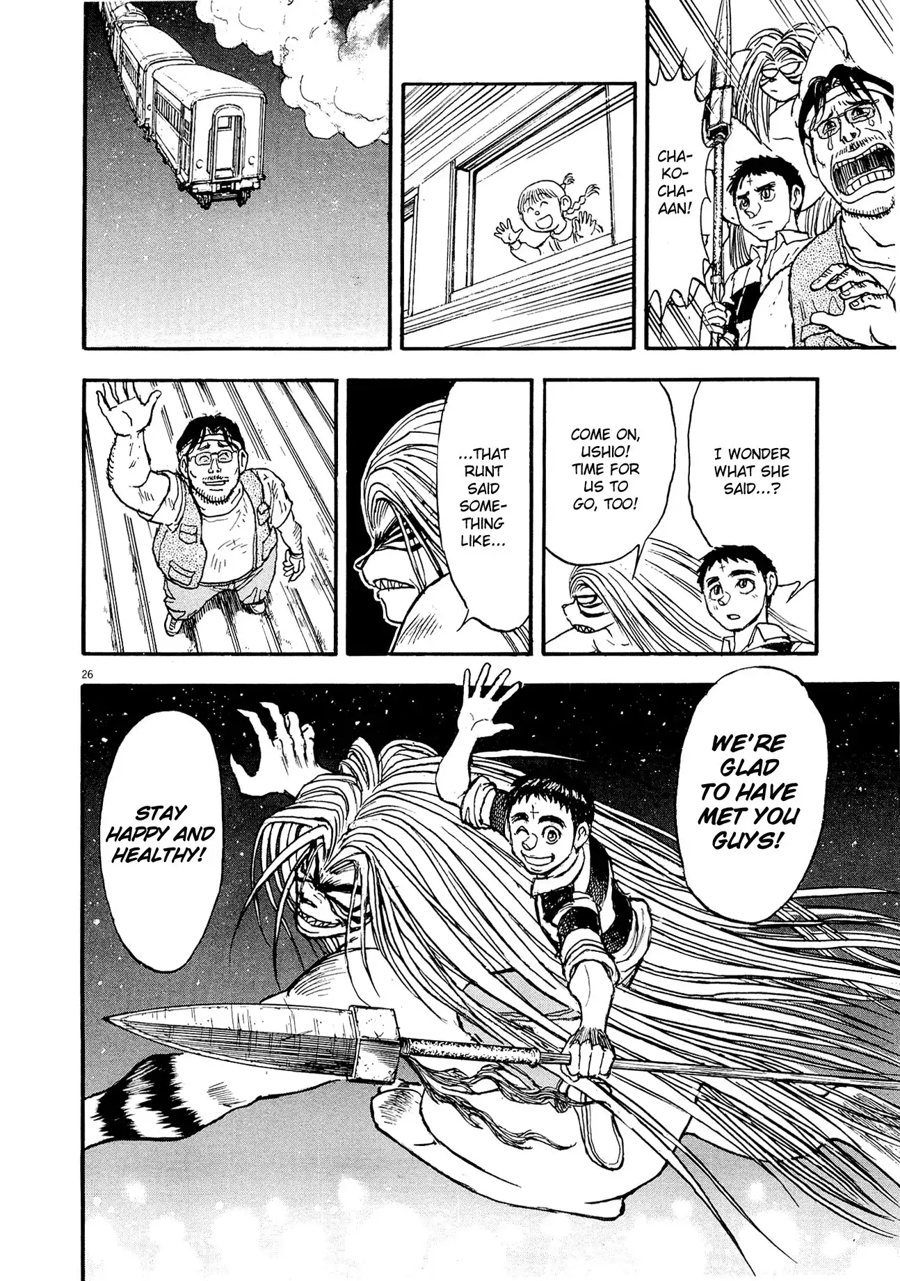 Ushio and Tora Chapter 0