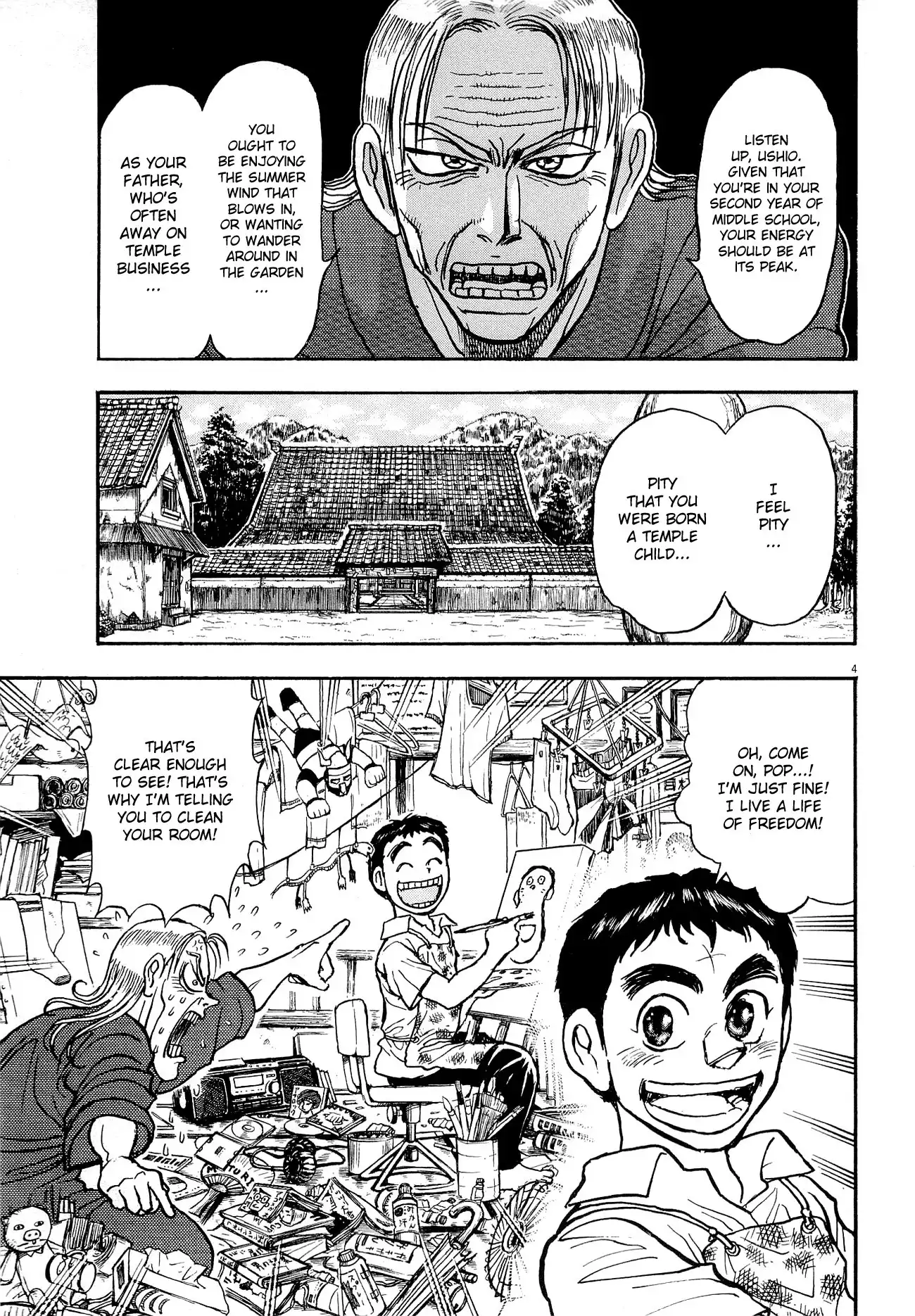 Ushio and Tora Chapter 0