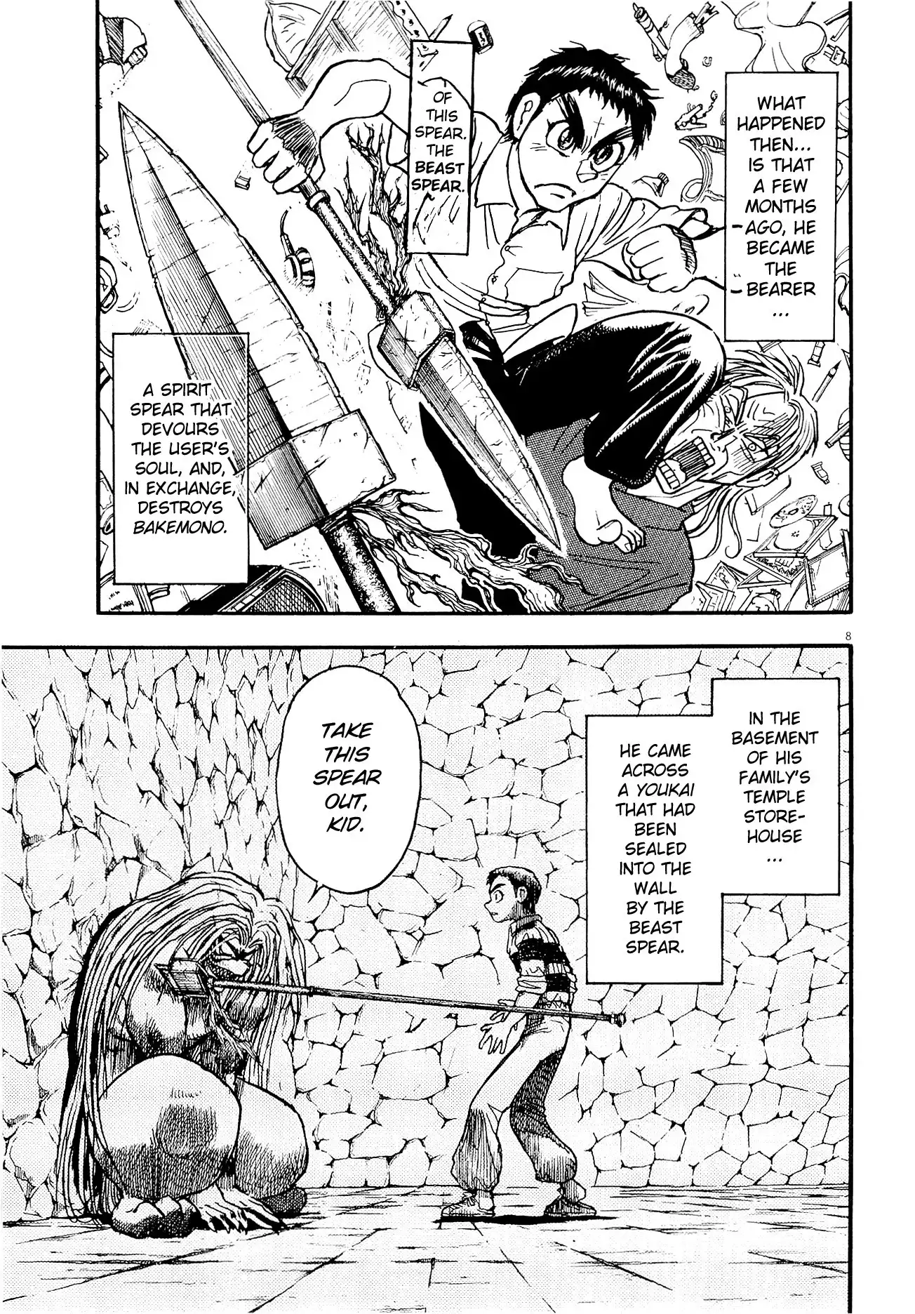 Ushio and Tora Chapter 0