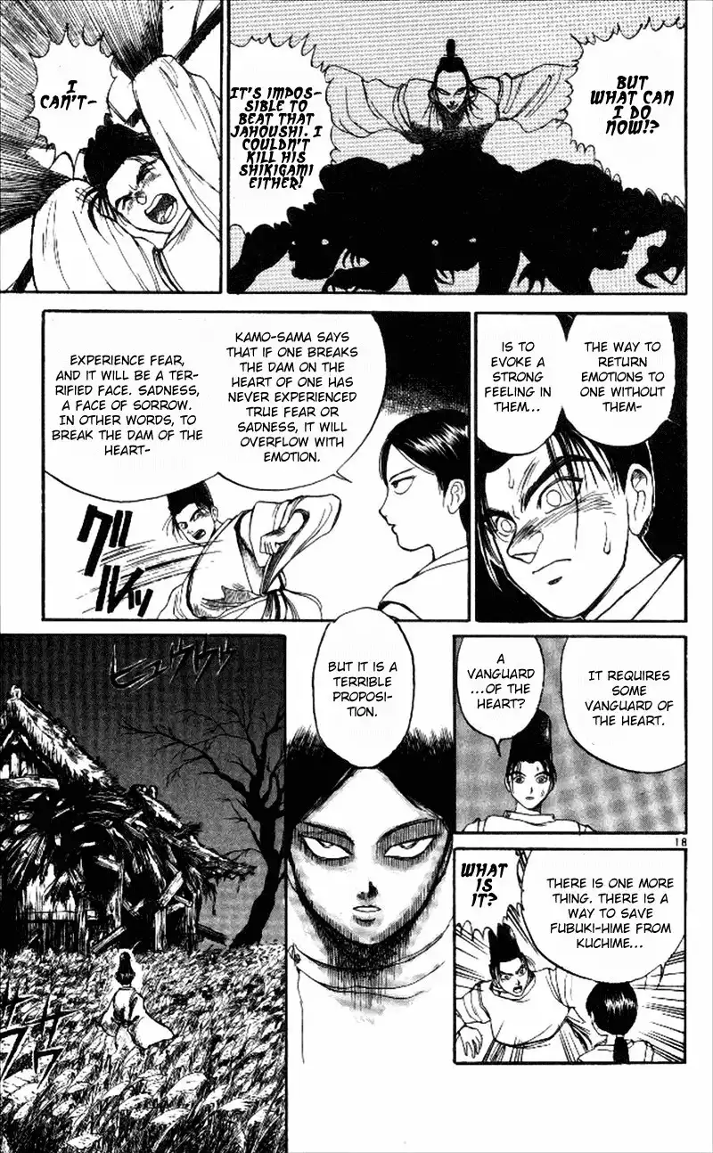 Ushio and Tora Chapter 1