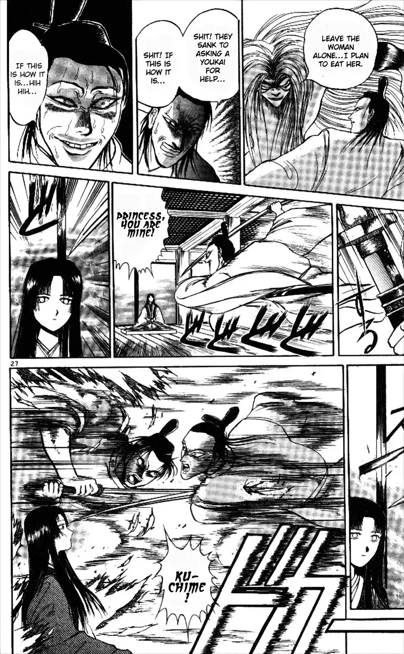 Ushio and Tora Chapter 1