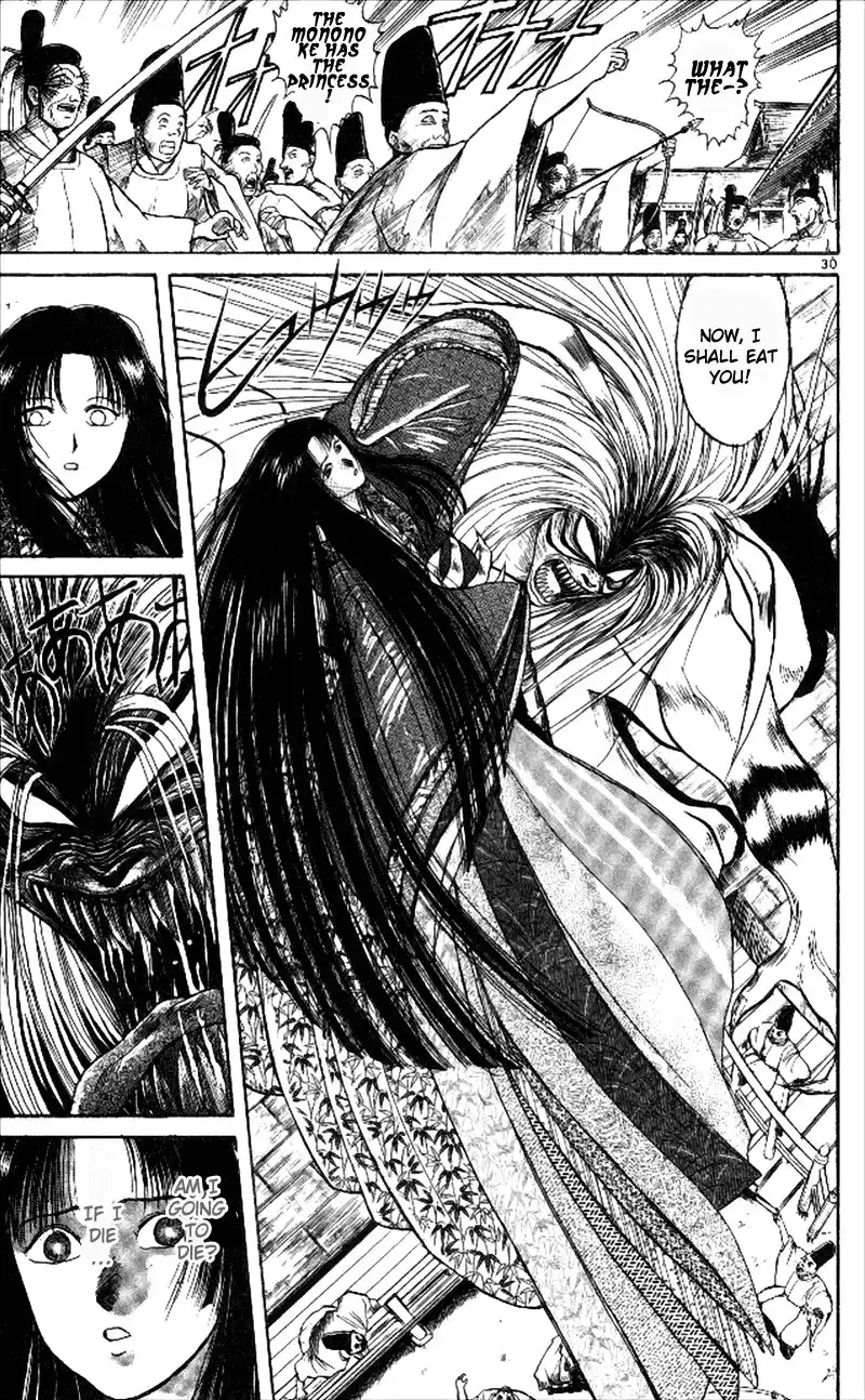 Ushio and Tora Chapter 1