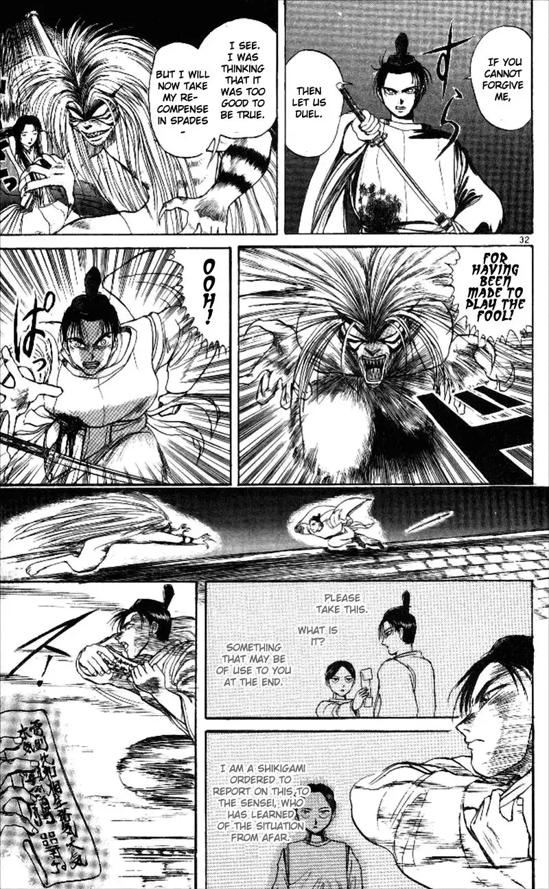 Ushio and Tora Chapter 1