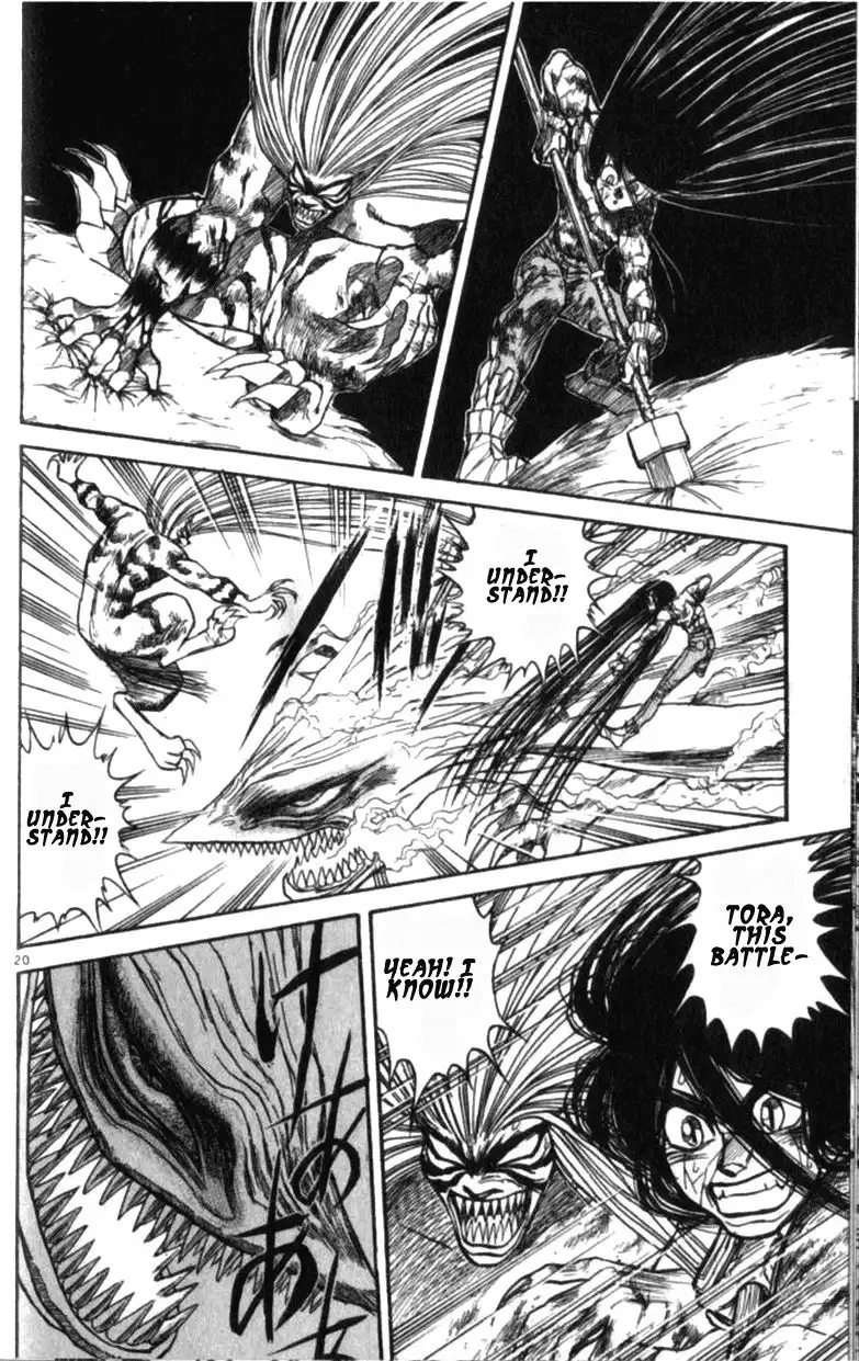 Ushio and Tora Chapter 10.001